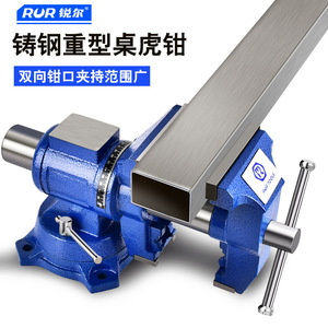 Rur Heavy Duty Bench Vise 6 Inch Cast Steel Workbench Clamp Tool For Metal Holding - Product Image 1