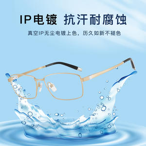 Monturas de Gafas Rectangulares de Titanio Commerce S9098 para Hombre, Lentes de Resina Antideslizantes - Product Image 2