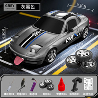 Nouvelle Voiture de Course RC à l'échelle 1:20, 4x4, Haute Vitesse, Télécommande 2.4G, Retour Automatique, Chargeur Inclus - Jouet d'Intérieur/Extérieur pour Experts
