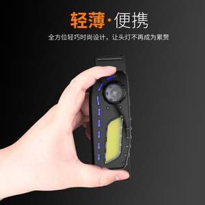 Lampe frontale Skywolfeye XPE COB rechargeable 2000mAh, réglable, portable, pour course à pied, pêche, extérieur - Product Image 3