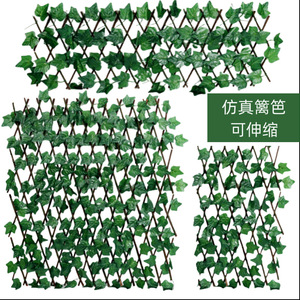 Valla de Hiedra Artificial Retráctil para Decoración Exterior, 100cm-200cm, Revestimiento de Pared con Hojas Verdes para Hogar y Jardín, Resistente a los Rayos UV - Product Image 1