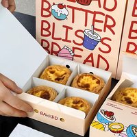Magnifique design, 6 pièces de tartelettes aux œufs/macarons/cupcakes/desserts/chocolats avec impression de logo, papier carton blanc 350g