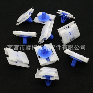 Shuangxuan Auto <b>Trim</b> <b>Clips</b> 7701040837 For Renault Clio Megane Plastic Fasteners 23mm 17mm 30mm Interior Panels - Product Image 5