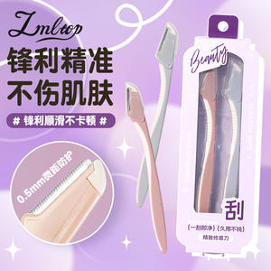 Lmltop – tondeuse à sourcils, rasoir de précision en acier inoxydable de 0.5mm, pour un toilettage facile, lot de deux - Product Image 1