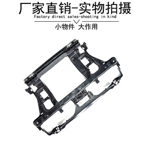 Mercedes-Benz Smart 451 <b>Radiator</b> Support Frame 4518800003 ABS Replacement Part - Product Image 4