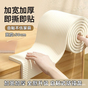 ที่กันมุมโต๊ะและผนัง JH Baby Edge Guard EVA แบบนุ่ม ป้องกันการกระแทกเพื่อความปลอดภัย - Product Image 2