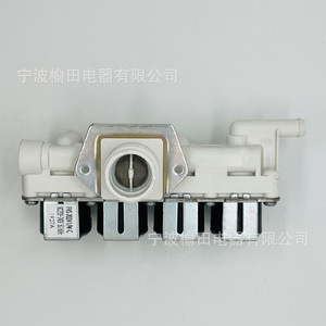 Válvula de entrada Fvs 203v1 W C para lavadora, accesorio universal con interruptor de control - Product Image 1