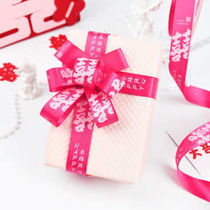 Nine-Colored Ribbon Satin Wedding Ribbon 5cm Wide Printed Double Happiness For Wedding Decoration - Product Image 3