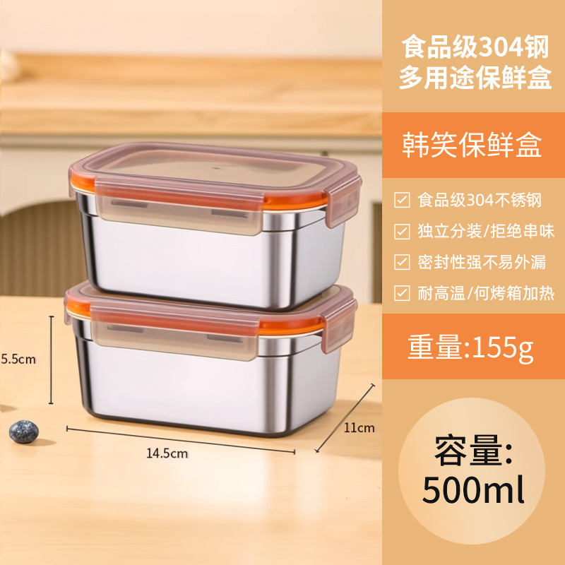 set of two 304 stainless steel 500ml