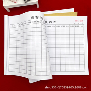 Carnet d'appointements client 16 mois, papier à écrire monocouche, usage commercial - Product Image 5