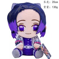 Demon Annihilation Blade Stove Door Charcoal Jiro Tomioka Shanyi You Bean Poupée en peluche Jouet en peluche Vente en gros
