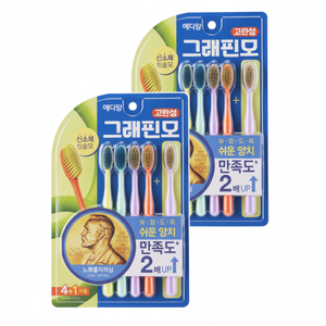 Spazzolino per capelli eco-friendly contenente mediangrafene per bambini sostenibile 2/pezzo 5 pezzi/set di plastica marrone per viaggi in Hotel - Product Image 1