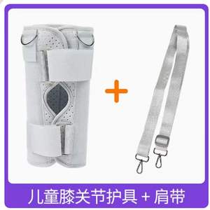 Attelle de soutien articulaire du genou en trois parties pour enfants Zhongkang Shibo, protection des membres inférieurs, attelle pour la rotule, le ménisque, soutien de la jambe - Product Image 5