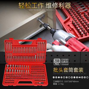 Juego de puntas de destornillador profesional de 1/4 pulgadas, caja de herramientas de acero al cromo vanadio con 100 piezas para reparación del hogar y automóviles - Product Image 5