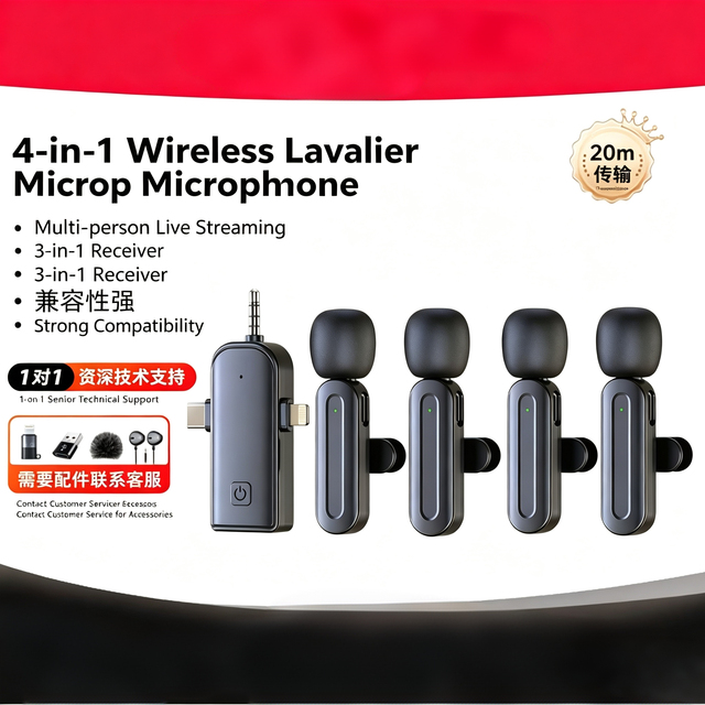 SX26 three in one multifunctional wireless lavalier microphone 4-micron version compatible with multiple mobile phones, cameras,