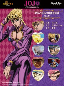 กล่องสุ่มสะสมตราโลหะรูปหัวใจแบบกลิตเตอร์คู่ ซีรีส์ <span class=keywords><strong>1</strong></span> ของอนิเมะ JooJoosed <span class=keywords><strong>Bizarre</strong></span> จำนวน 18 กล่อง ขายส่ง - Product Image 3