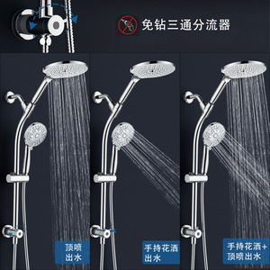 Juego de Ducha con Pistola de Rociado de 10 Funciones, Cabezal de Ducha de Lluvia de 7.48 Pulgadas con Barra Elevadora, Ducha de Mano para Baño - Product Image 3