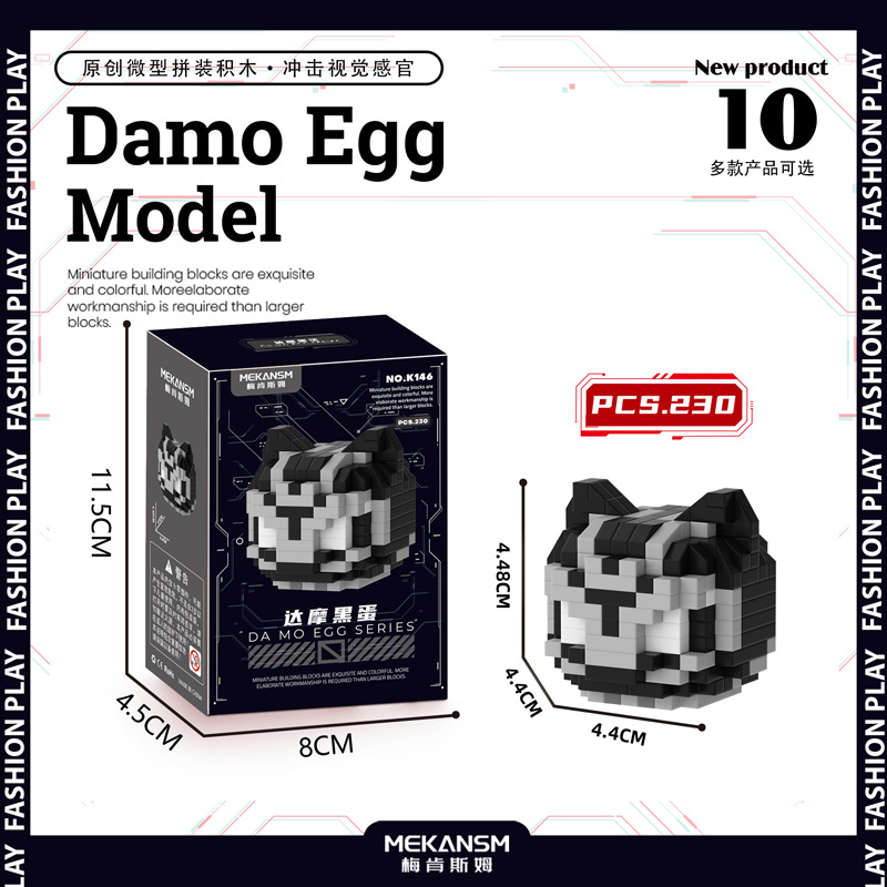 K146 Œuf noir Daruma