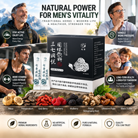 Capsules Qidan OEM pour booster l'énergie masculine, Maca, Ginseng, amélioration de la libido, soutien de l'endurance, poudre de complément alimentaire à base de plantes, extrait végétal