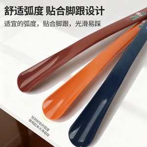 Yinste - Calzador Largo de Plástico Curvo de 65 cm para Facilitar el Calzado - Product Image 4