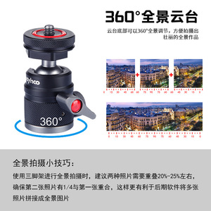 หัวบอลอะลูมิเนียมอัลลอยด์พร้อมสกรู 1/4-20 แบบปลดเร็วสำหรับกล้องถ่ายภาพ - Product Image 5