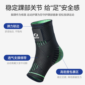 0717 <b>Ankle</b> <b>Support</b> Black Green Breathable Adjustable For Basketball Soccer Running Fitness Outdoor Hiking Cycling - Product Image 4