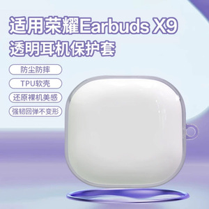 Étui transparent en TPU pour écouteurs Honor Earbuds X9, protection antichoc et anti-rayures - Product Image 4