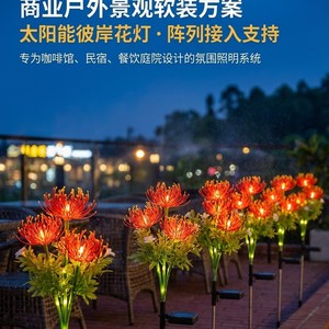 ไฟสวนพลังงานแสงอาทิตย์ LED กันน้ำ ไฟตกแต่งรูปดอกไม้สำหรับสวน ลานบ้าน สนามหญ้า - Product Image 5