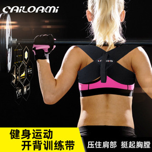 การออกกำลังกายแบบ TikTok สำหรับพัฒนากล้ามเนื้อหน้าอก การยกน้ำหนักแบบ Bench Press การฝึกเปิดไหล่ การฝึกหลังตรง การยืดหลัง และการยกกระชับหน้าอก - Product Image 4