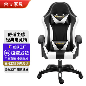 Gaming <b>Chair</b> Pu Leather Black White Adjustable Swivel Office <b>Chair</b> For Home Bedroom <b>Study</b> - Product Image 1