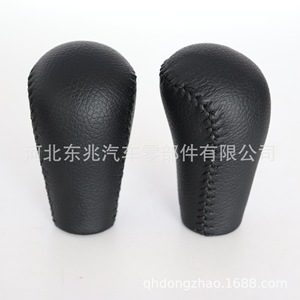 Car Gear <b>Knob</b> Leather Black For Toyota Hilux Ergonomic <b>Shift</b> <b>Knob</b> DZ15 Q4-3 - Product Image 2