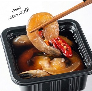 Crevettes et œufs de mer coréens surgelés marinés à la sauce soja, prêts à consommer, pelés, qualité export, marque privée OEM, vente en gros de fruits de mer - Product Image 3