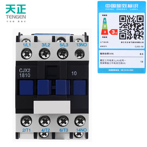 Contacteur AC Tengen Cjx2-18 18A 380V 24V 220V 110V 36V Montage sur rail DIN Triphasé - Product Image 5