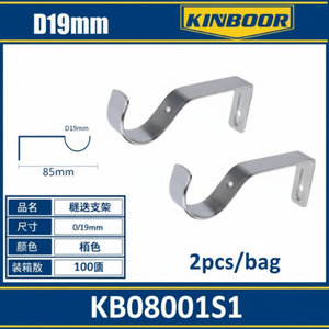 Wholesale 19mm <b>Shabby</b> <b>Chic</b> Design Metal <b>Curtain</b> Rod Brackets Wall Mount Holders 2pcs Brackets for Dorm Room - Product Image 1