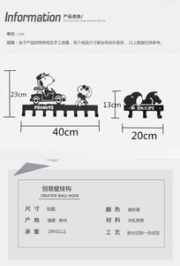 <strong>Snoopy</strong> Creative Cartoon Metal Novelty Hook Non-Trace Iron Design for Kitchen Bathroom Bags Tools - Product Image 3