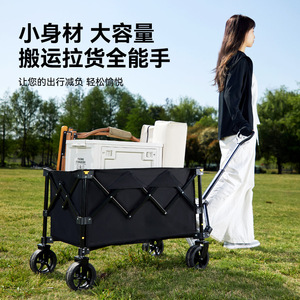 Converging Foldable <b>Hand</b> <b>Cart</b> 100Kg Capacity Four-Wheel Carbon Steel Trolley For Camping And Home Use Obsidian Black - Product Image 5