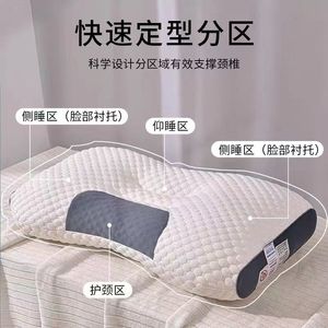 Pillow Core Oblong Soft Anti Snore White For Side <b>Sleepers</b> Cervical Support <b>Adult</b> Use - Product Image 2