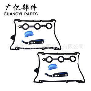 Junta de la tapa de válvulas del motor Guangyi Parts 078198025 058198217 para kit de reparación Passat A4 - Product Image 2