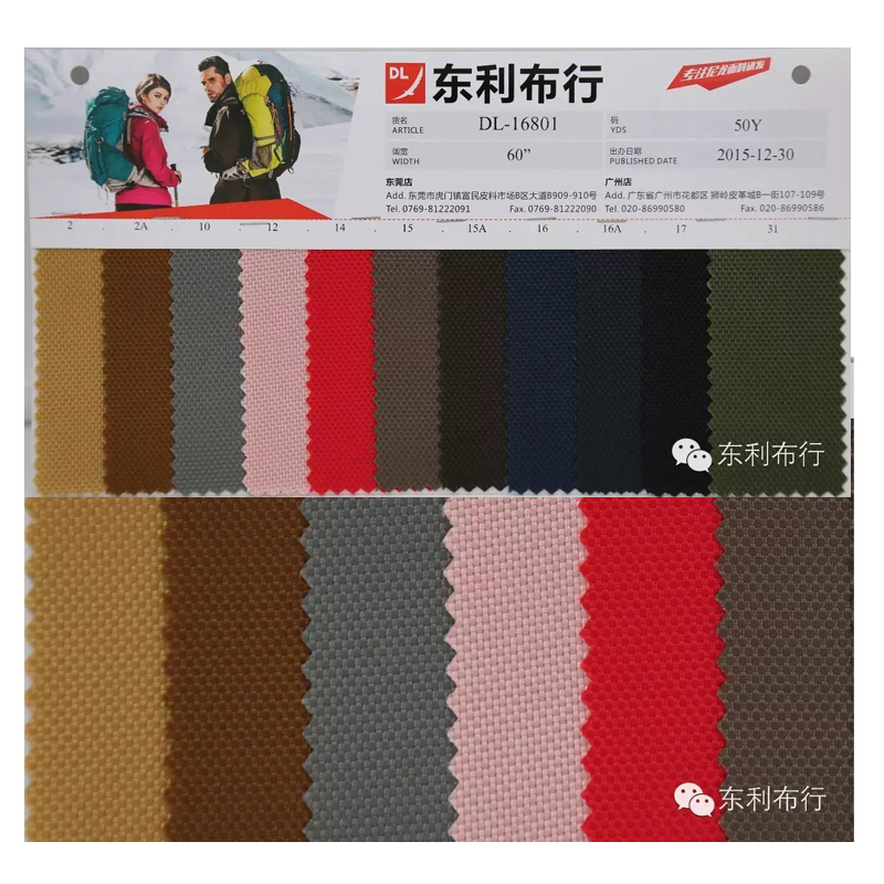 1680D 100% Nylon Oxford Fabric PU Coated Large Quantity in Stock Many Colors Available