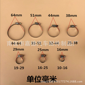 Hose <b>Clamp</b> 23mm 304 Stainless Steel For Automotive Oil Water Pipe Repair Replacement - Product Image 2
