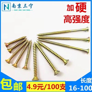 Tapping <b>Screws</b> <b>M4</b> M5 Carbon Steel Galvanized Sink Head For Decoration And Timber Fixing - Product Image 5