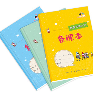 Kindergarten Lesson Plan <b>Book</b> Observation Record Meeting <b>Notes</b> Teaching Research Notebook For Teachers - Product Image 5
