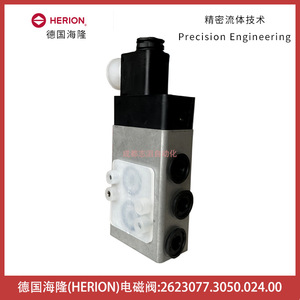 Vanne solénoïde Herion 2623077.3050.024.00 DC 24V 1/2 pouce Fabriqué en Allemagne - Product Image 2