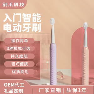 <b>Electric</b> <b>Toothbrush</b> Sonic Soft Bristle Rechargeable IPX7 Waterproof Long Lasting Cleaning For Adults - Product Image 5