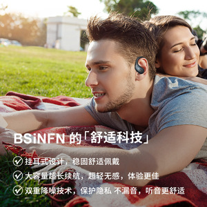 Auriculares Inalámbricos Bsinfen - Product Image 1