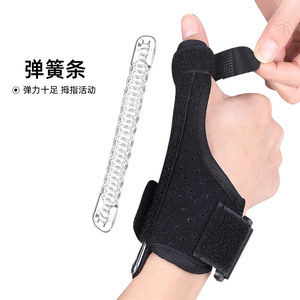 Thumb Stabilizer Brace with Aluminum <strong>Splint</strong> Adjustable Wrist Support ArthritisSprains Tendonitis <strong>Finger</strong> <strong>Immobilizer</strong> - Product Image 4