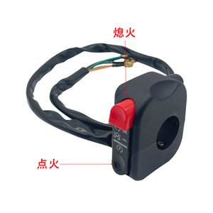 Interrupteur de guidon droit pour moto Mochi, commande de phare et démarrage électrique 22 mm pour véhicules tout-terrain - Product Image 2