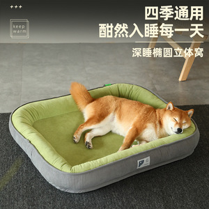All-season dog <b>bed</b> for medium and large dogs, removable and washable mat, summer cat and dog <b>bed</b>, cross-border wholesale. - Product Image 3