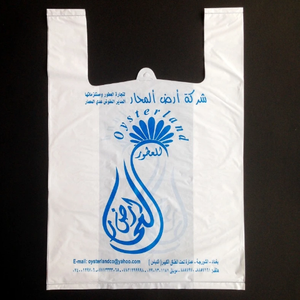 Manufacturer Wholesale Biodegradable T Shirt Shopping Plastic Package Bag <b>PLA</b> Custom Take Away Shopping Bags Transparent Roll - Product Image 2