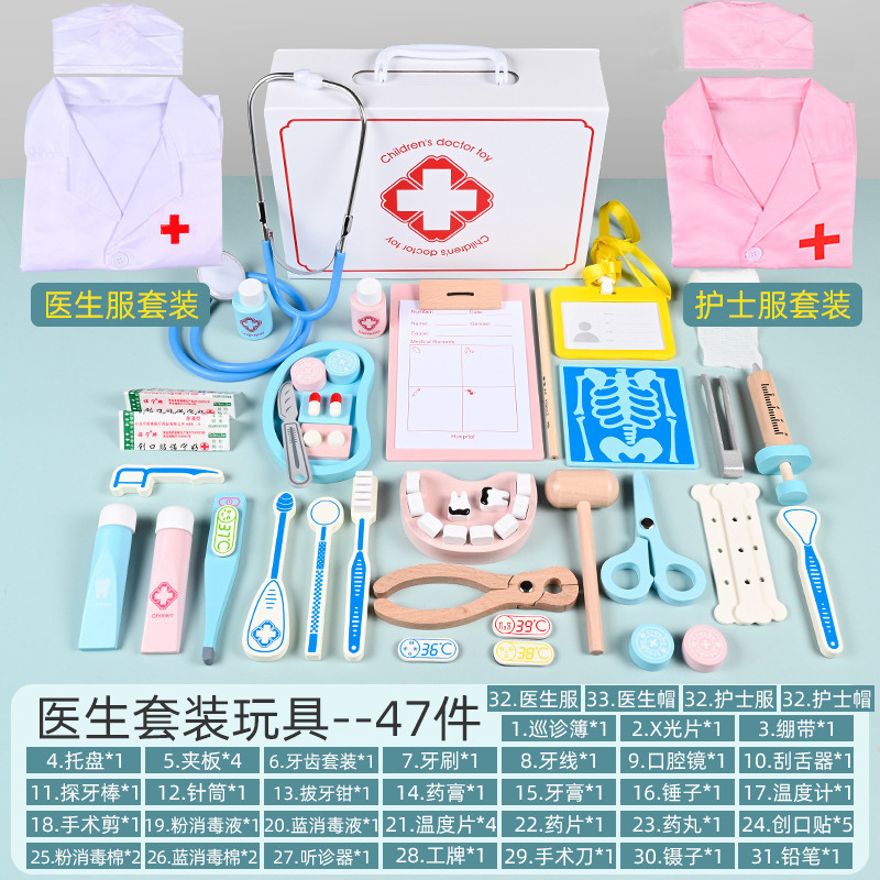 Medical kit doctor's clothing nurse's clothing